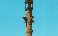 Postal del Rollo de Mayorga